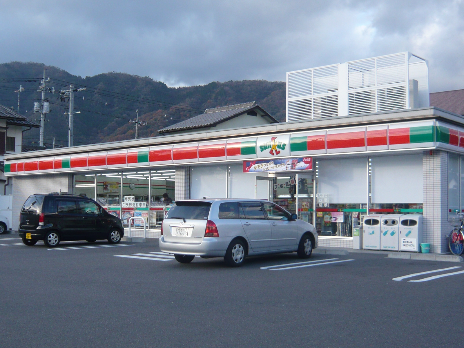 Convenience store. Thanks Hiroshima Ochiai store up (convenience store) 498m