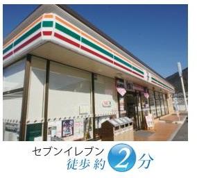 Convenience store. Seven-Eleven to a 2-minute walk from the 190m Seven-Eleven