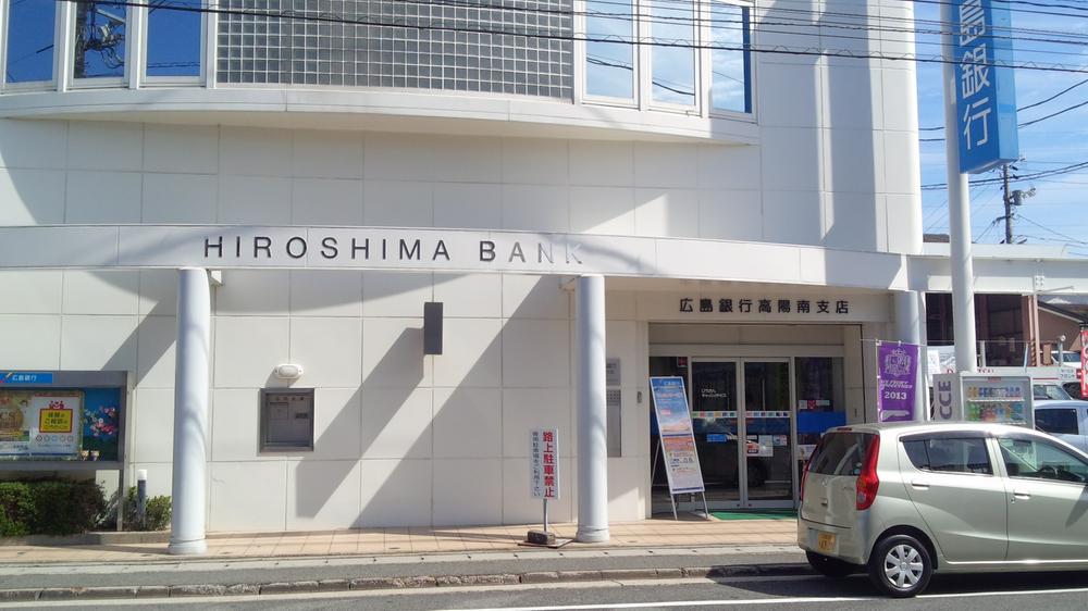 Bank. Hiroshima high Yonan to the branch 796m