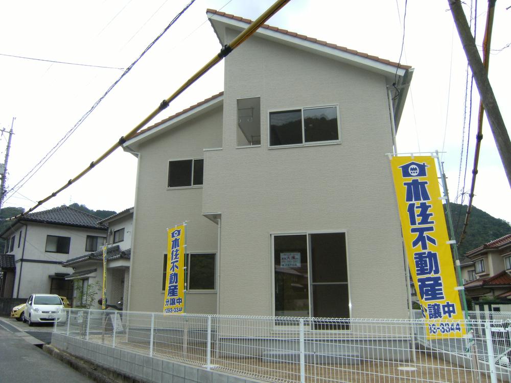 Local appearance photo. 3 light from the direction is bright corner lot that shines.