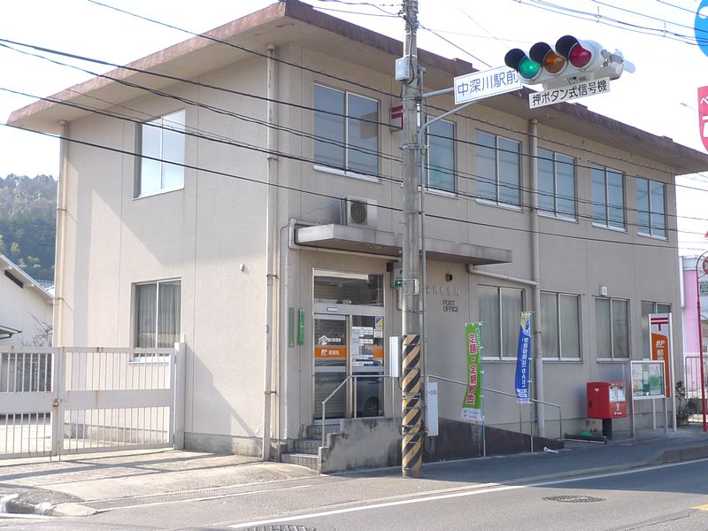 post office. 820m to Hiroshima Nakafukawa post office (post office)