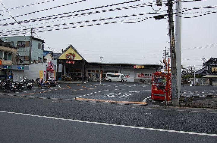 Supermarket. 450m to Let Kuchitaminami shop