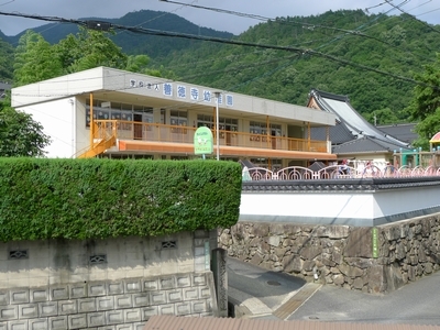 kindergarten ・ Nursery. Zentokuji kindergarten (kindergarten ・ Nursery school) to 400m