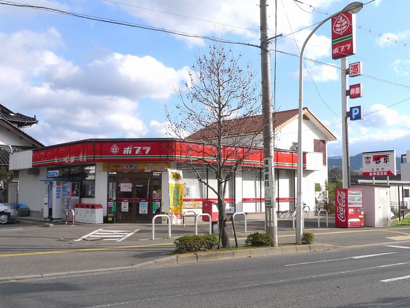 Convenience store. 720m to poplar (convenience store)