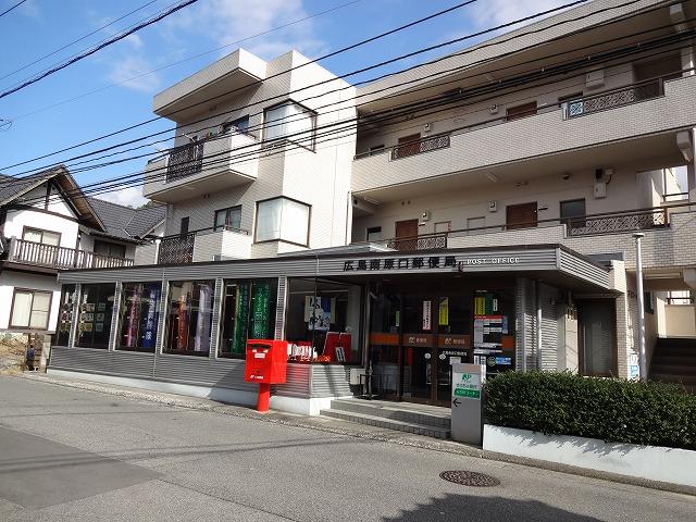 post office. 190m to Hiroshima Minami Haraguchi post office