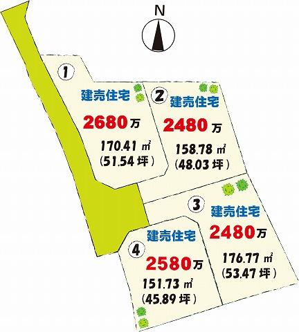 Compartment figure. 24,800,000 yen, 4LDK, Land area 158.28 sq m , Building area 111.78 sq m all four compartments sale !!