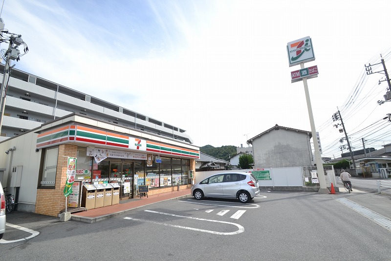 Convenience store. Seven-Eleven Hiroshima Kuchitaminami store up (convenience store) 717m