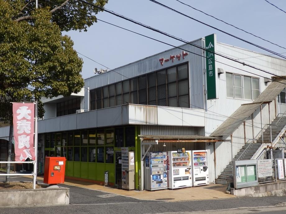 Bank. JA Hiroshima lottery to the south branch 817m