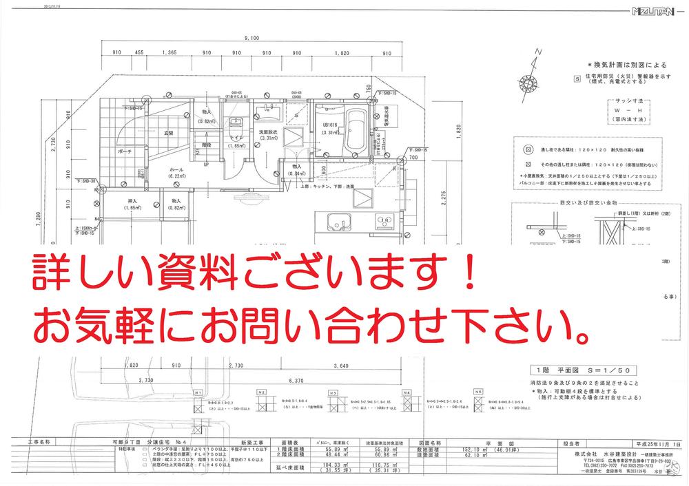 Other. Plan view