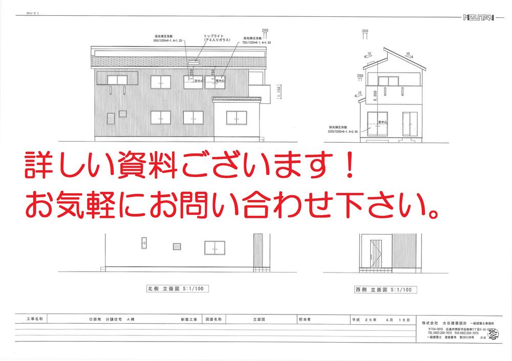 Other. Elevation