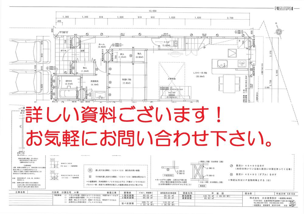 Other. Plan view