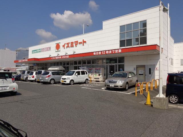 Supermarket. Izumi Mart Kabe to the central shop 520m