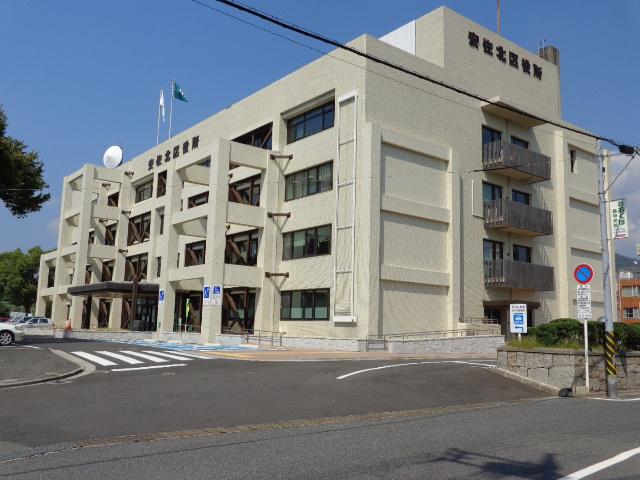 Government office. 335m to Hiroshima Asakita ward office