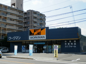 Shopping centre. Workman Hiroshima Shenzhen store until the (shopping center) 592m