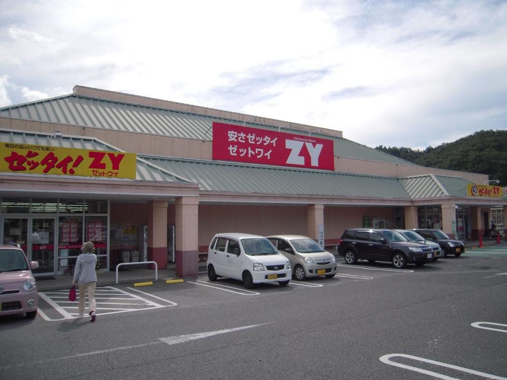 Supermarket. Fuji ・ 2962m to ZY Miiri shop