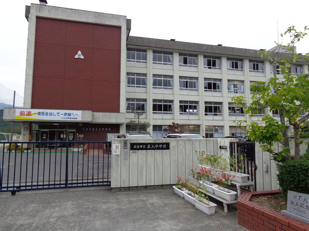 Junior high school. 1888m to Hiroshima Municipal Miiri junior high school