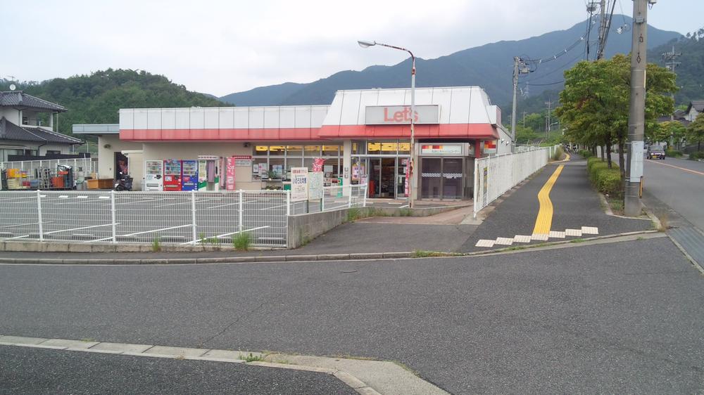 Supermarket. 715m to Let Kirihidai shop