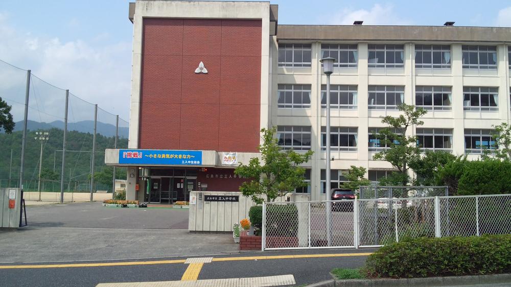 Junior high school. 1223m to Hiroshima Municipal Miiri junior high school