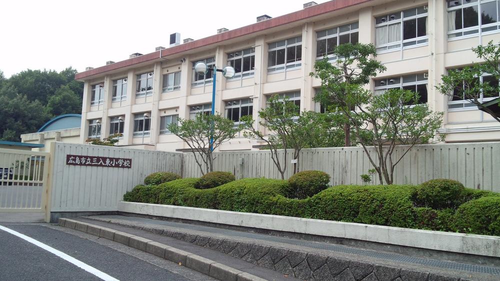 Primary school. 1443m to Hiroshima Municipal Miirihigashi Elementary School