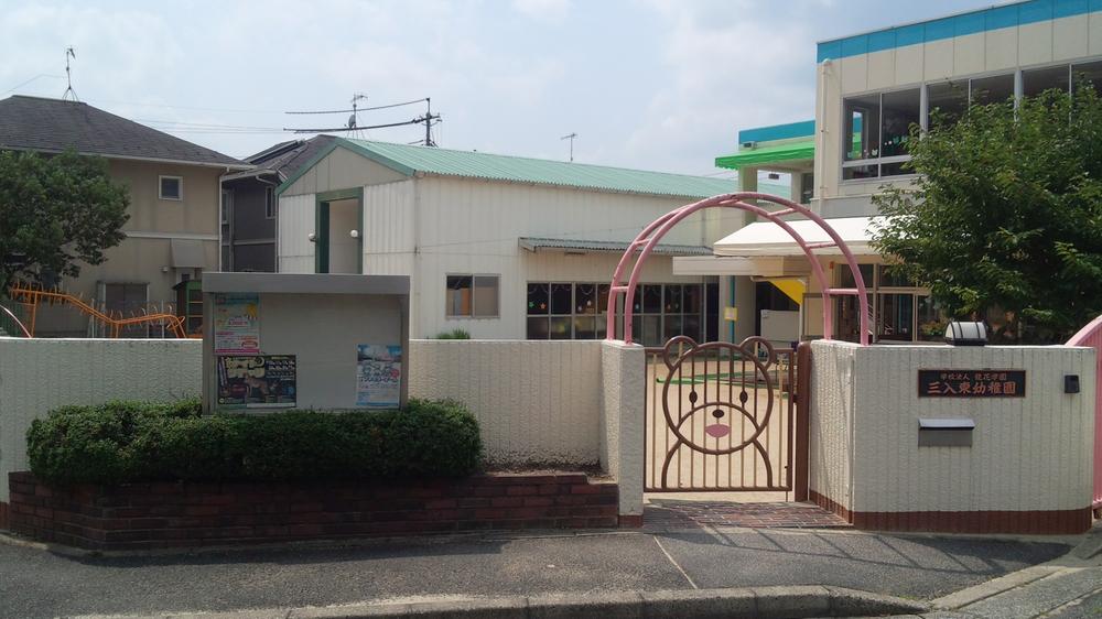 kindergarten ・ Nursery. Miirihigashi 609m to kindergarten
