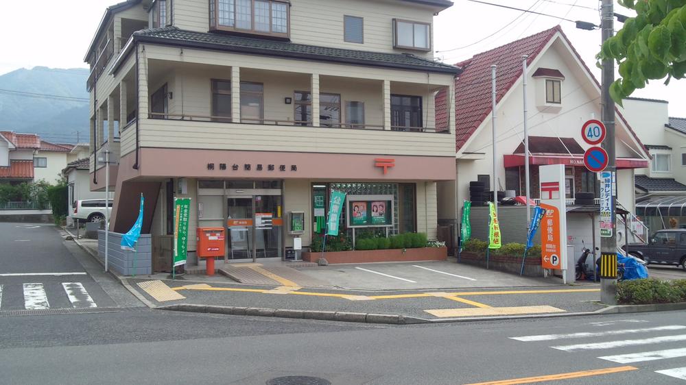 post office. Kirihidai to simple post office 724m
