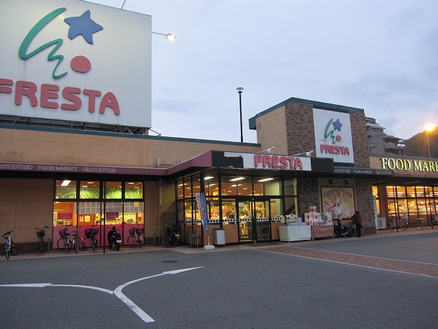 Supermarket. Furesuta Kabe store up to (super) 1028m
