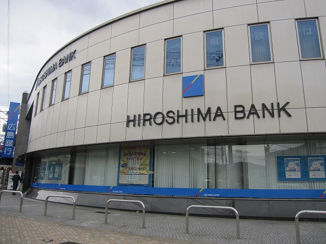 Bank. Hiroshima Kabe 828m to the branch (Bank)