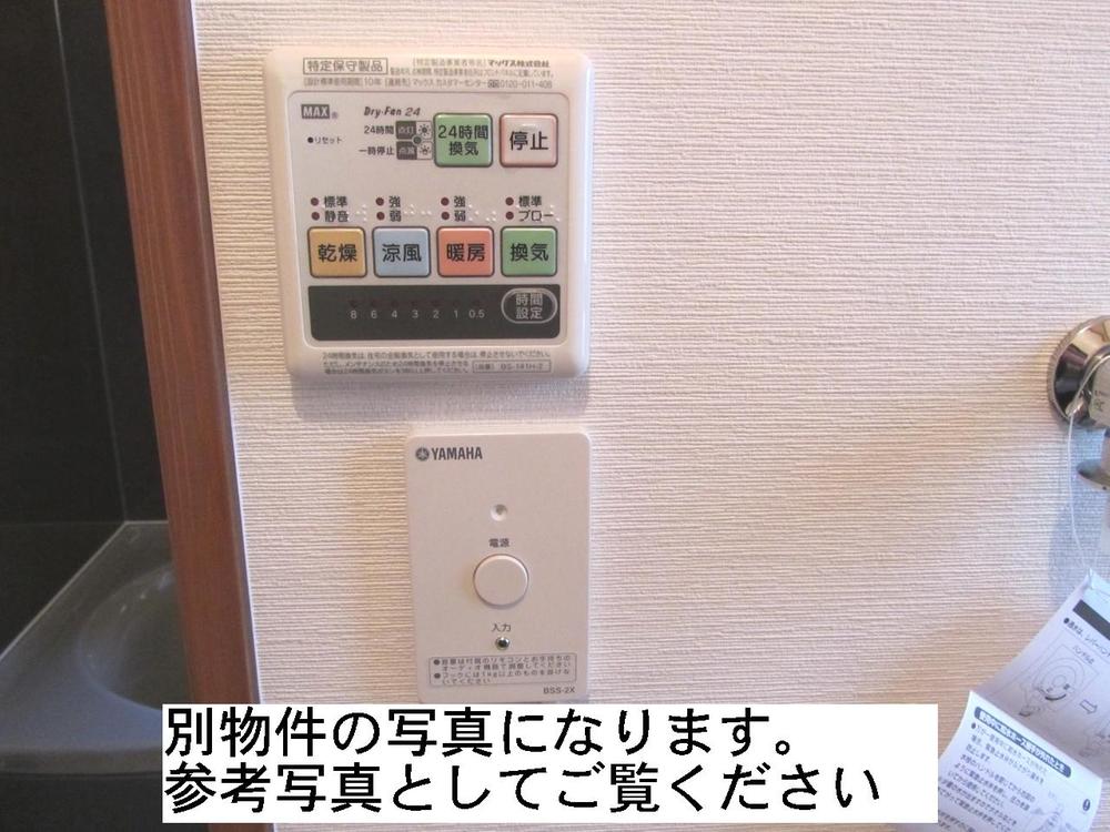 Other. Bathroom bathroom dryer switch and a music player (another property ・ Same specifications)