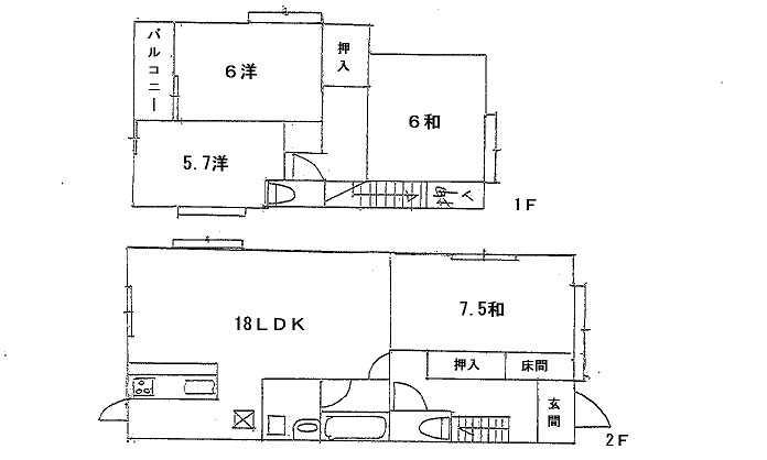 Floor plan. 14.5 million yen, 4LDK, Land area 113.45 sq m , Building area 82.84 sq m