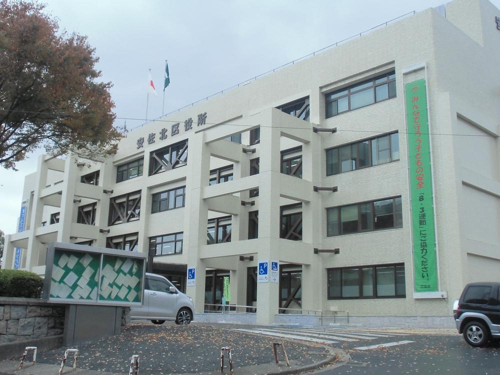 Government office. 1609m to Hiroshima Asakita ward office