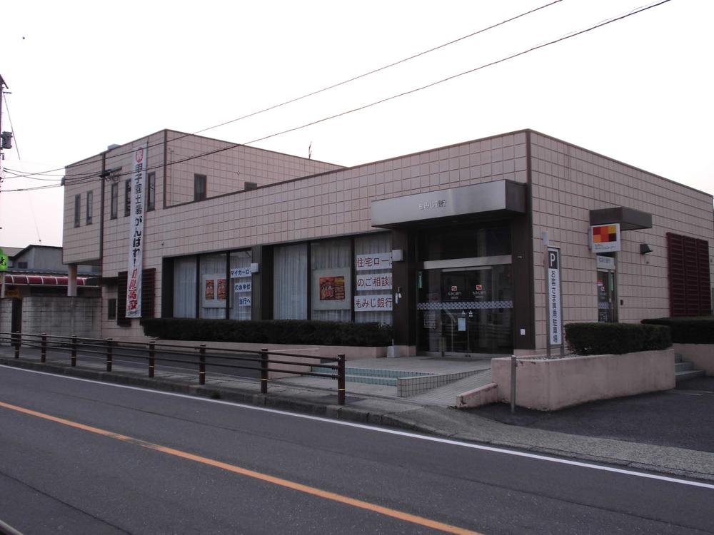 Bank. Momiji Bank Numata to branch 2400m