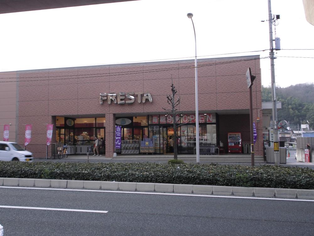 Supermarket. Furesuta Numata 2500m to shop