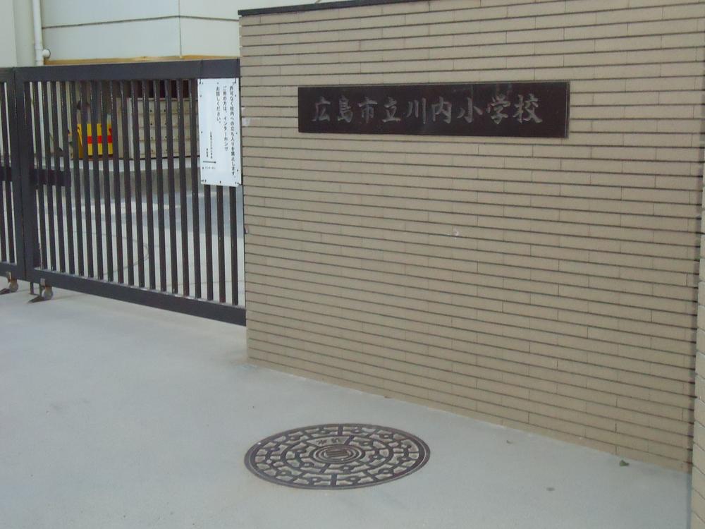 Other. Sendai elementary school