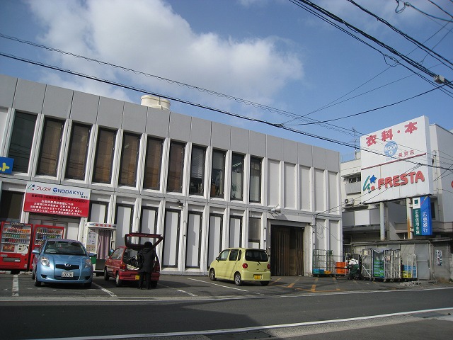 Supermarket. Furesuta Natsuka store up to (super) 1900m