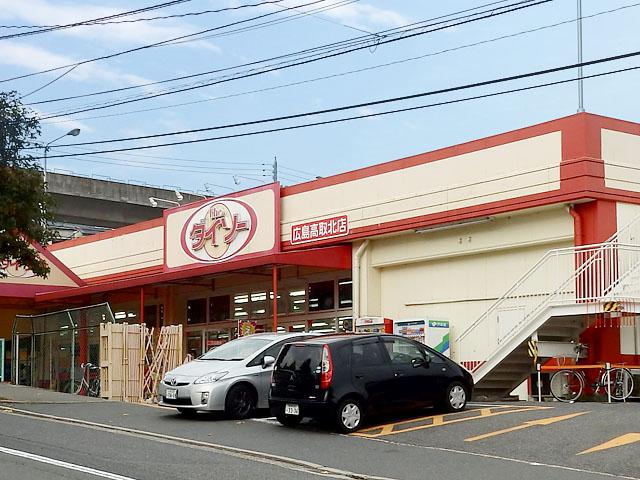 Other Environmental Photo. The ・ Daiso 98m to Hiroshima Takatorikita shop