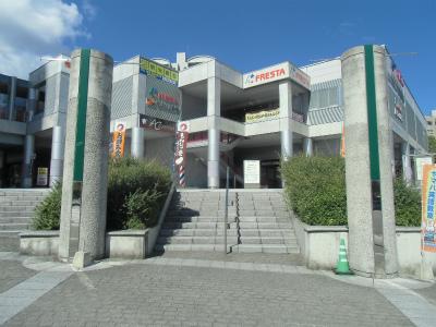 Shopping centre. 700m to A City Plaza