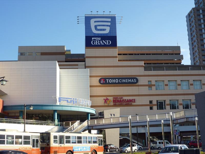 Supermarket. Until Fujiguran Midorii 1010m