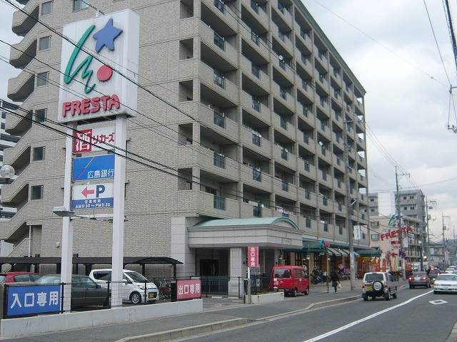 Supermarket. Furesuta Higashihara to the store (supermarket) 750m