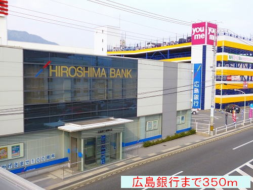 Bank. Hiroshima Bank 350m until the (Bank)