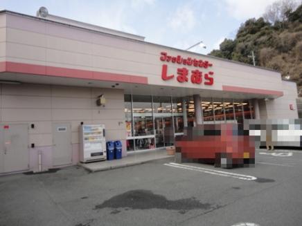 Shopping centre. 808m to the Fashion Center Shimamura Chorakuji Temple shop