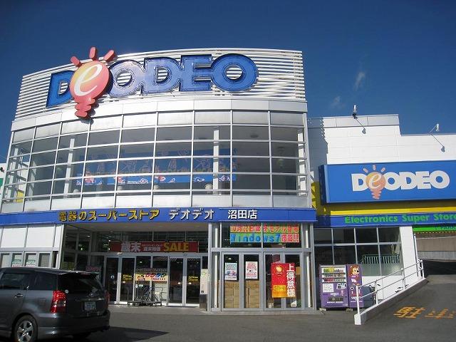 Home center. 1159m until EDION Numata shop