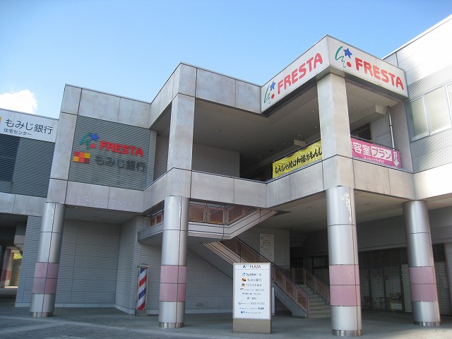 Supermarket. Furesuta A City store up to (super) 1796m