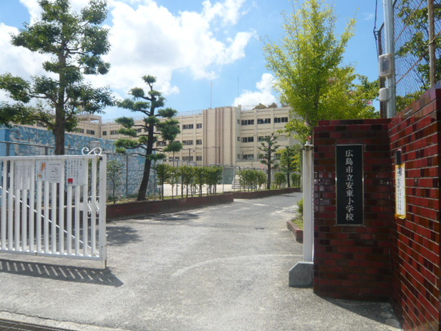 Primary school. 800m to Hiroshima City Museum of Andong Elementary School (elementary school)