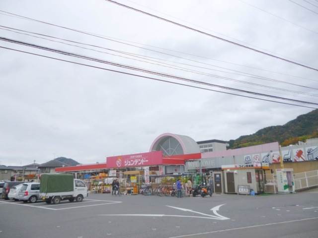 Home center. Juntendo Furuichimise (hardware store) to 200m