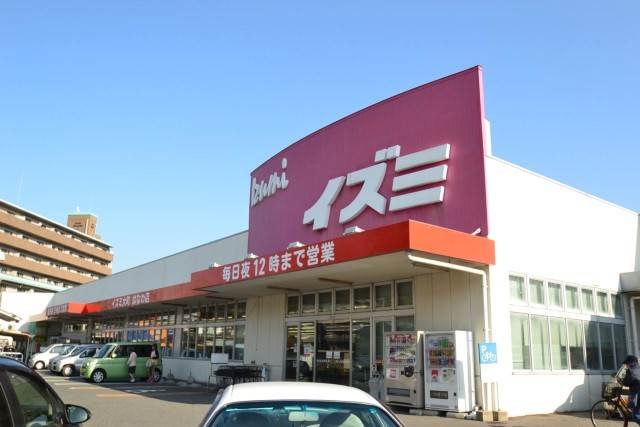 Supermarket. Izumi Omachi store up to (super) 450m