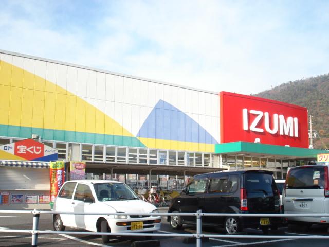 Supermarket. Izumi Yagi store up to (super) 1083m