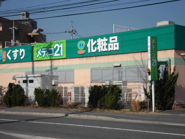 Dorakkusutoa. Medico 21 Sendai store 1120m until (drugstore)