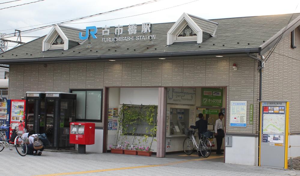 station. Is an 8-minute walk from the Furuichibashi Station. 