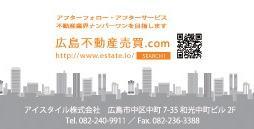 Other. Follow-up after-sales service real estate industry NO.