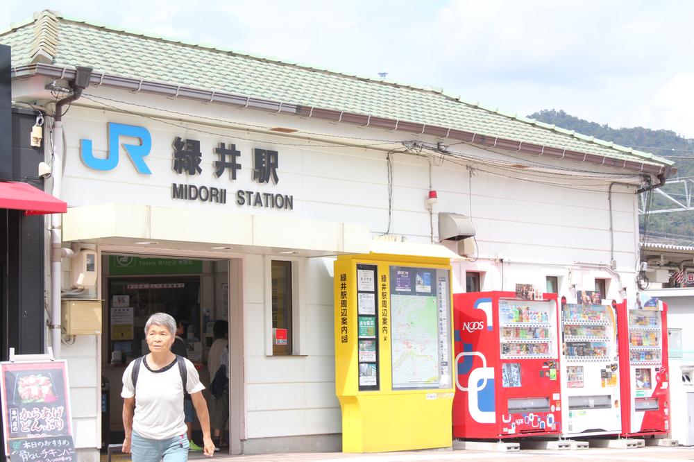 station. Station within walking distance. 